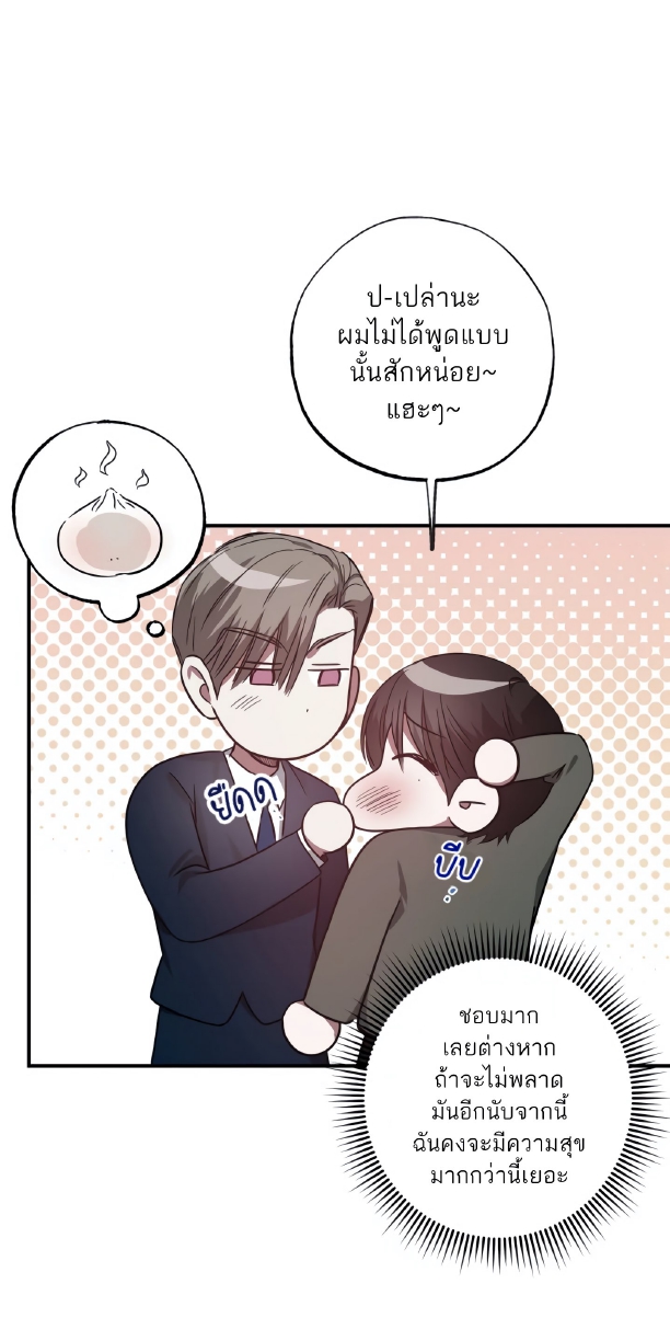 GwangGong Apartment Complex EP 4